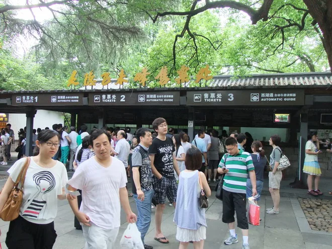 飛來峰售票口,只要去靈隱寺一定要經過飛來峰,所以先買張門票吧!