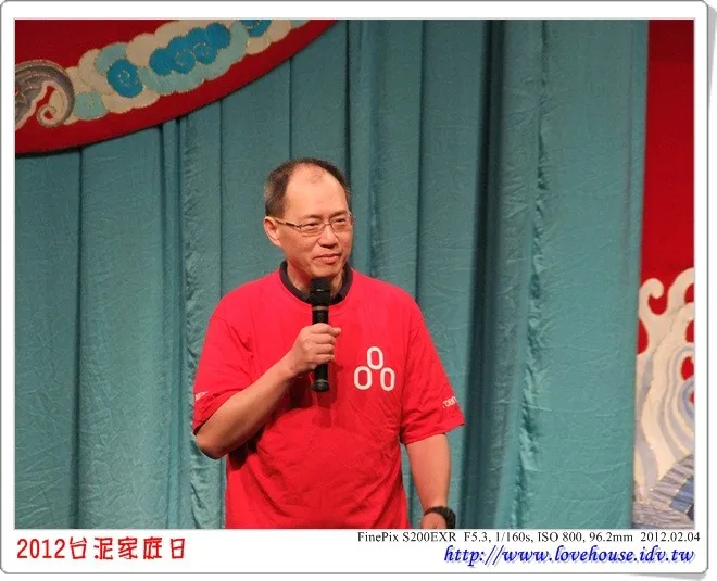 大家長~辜董事長