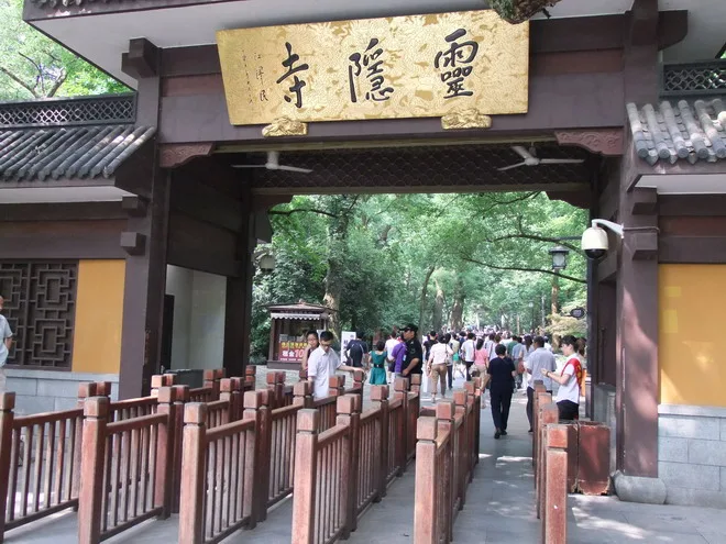 靈隱寺門牌~江澤民寫的~代表他一定來過