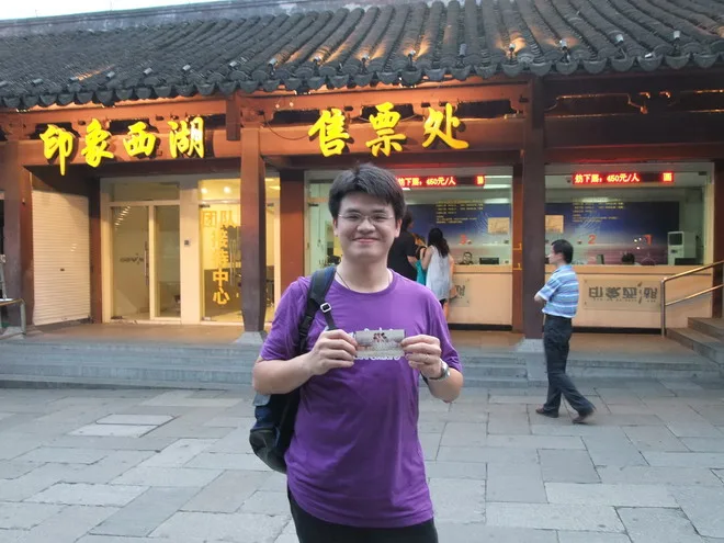 票買了，當然要拍一張!