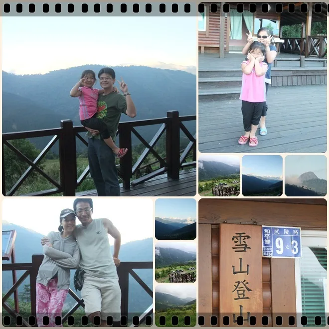 369山莊申請https://apply.spnp.gov.tw/BookingInfo.php?MonthInfo=1&HouseID=4