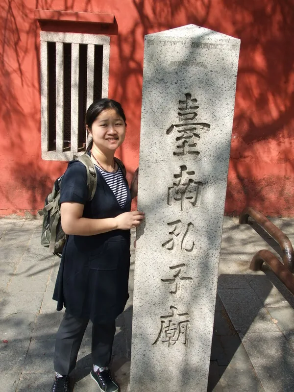 台南孔子廟