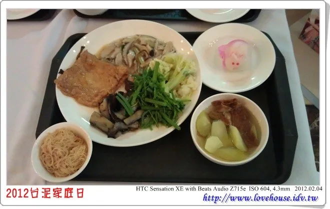 本日中午素食午餐,很好吃!