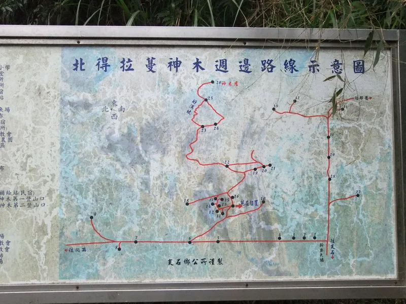 最後一天，結束後去探訪了甕碧潭瀑布，就是地圖上18號的位置
