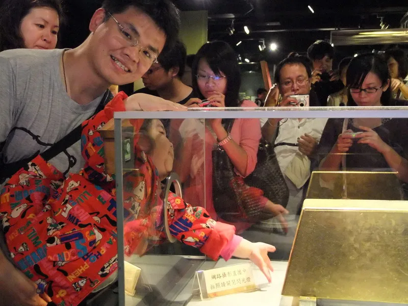 九份～黃金博物館