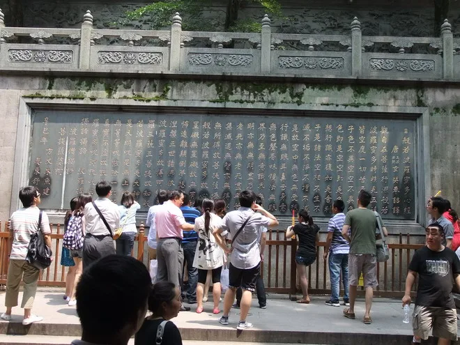 注意看喔!有很多字特別黑~代表很多人都來摸摸自己想要的字!例如:財....