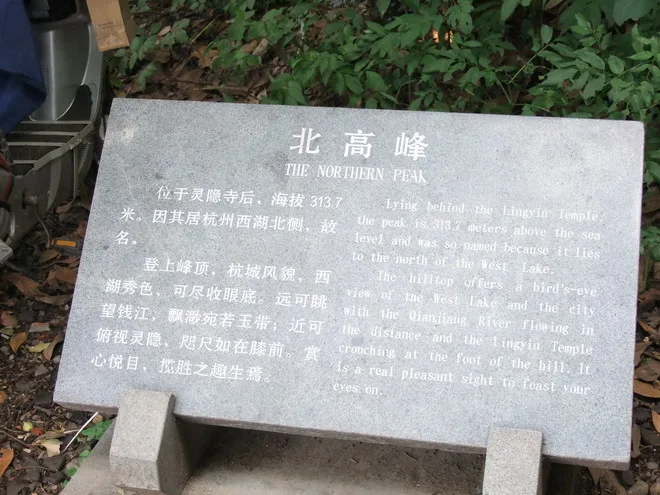 到入口~就先走了好長一段!還要一路問人~上山起點!!!