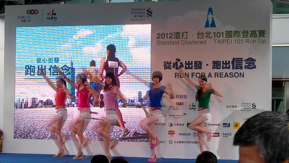 還有蕊娜Girl現場跳舞，幫忙加油打氣!好年輕喔....!