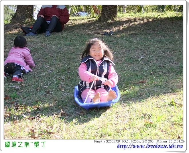 把滑草板拿出來，小孩玩得超開心的啦！