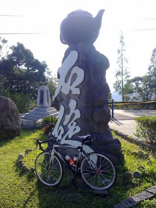 轉眼間來到石碇