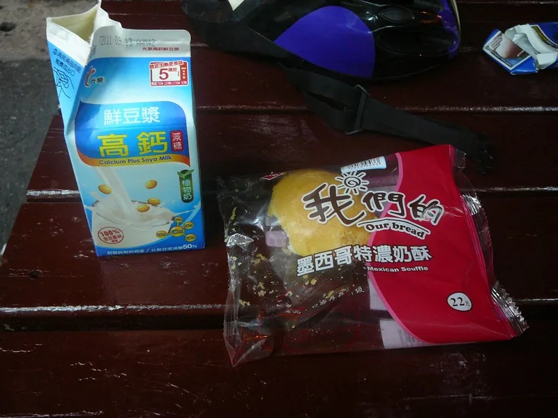 後面的路還很長，要多吃一點！！！為了避免抽筋～吃了高鈣鮮豆漿