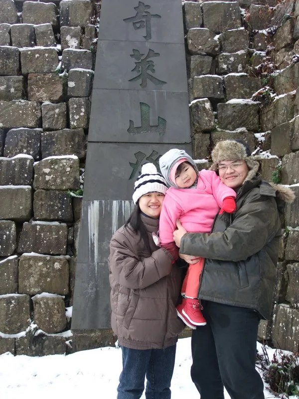 合歡山賞雪記