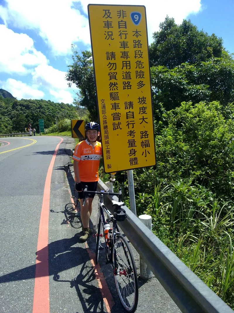 看到沒.........這個路段粉難ㄋ請勿貿然嘗試喔!