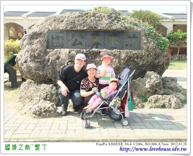就是鵝鑾鼻燈塔