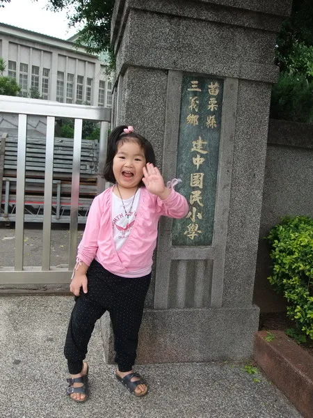 爬上去的，這裡是建中也，國小就讀建中，長大不得了了！