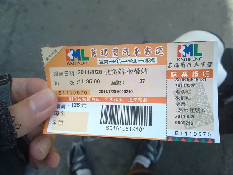 買不到直達車,所以做全程車,有點給他做的太久了!但~比騎車快很多,呵呵!