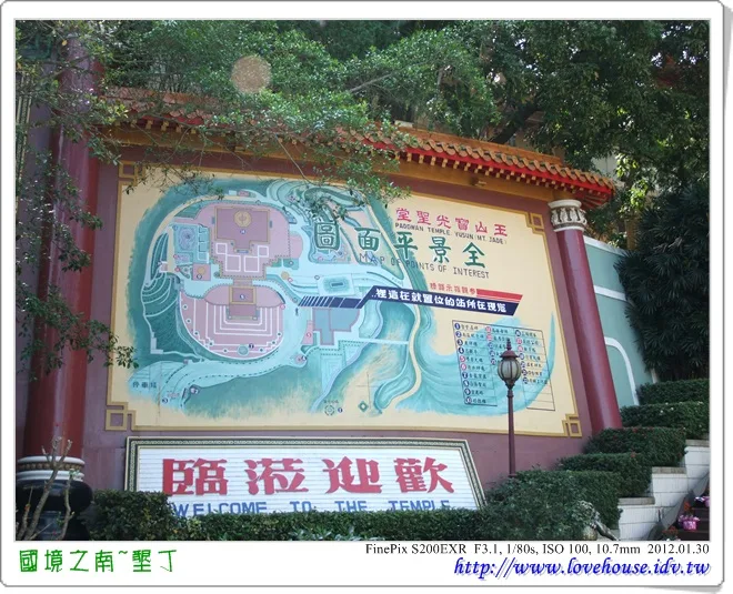 今日要北上，特地先來台南附近的廟宇，感受一下佛光普照一下第一站~寶光聖堂