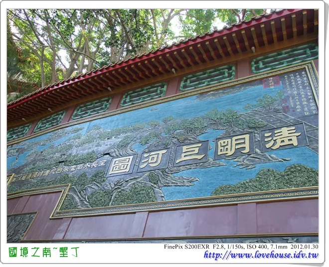 這裡有清明上河圖，全長有三百零三台尺