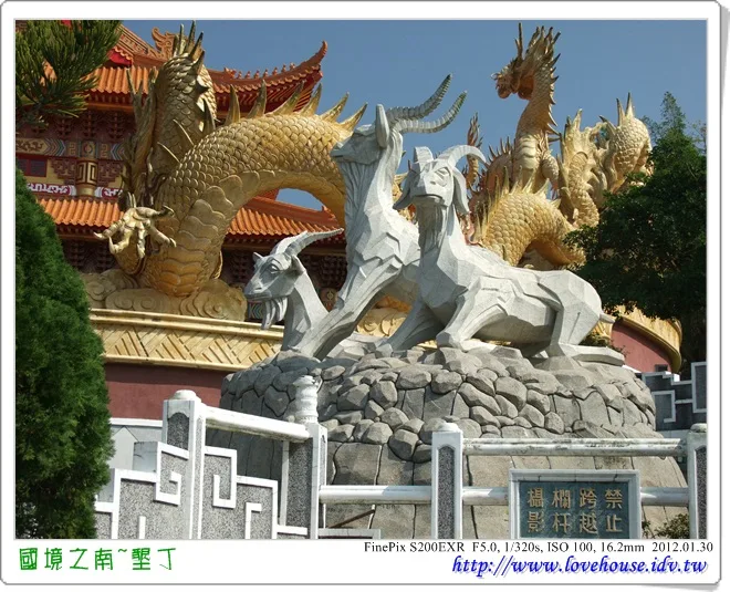 這三隻羊!代表三陽開泰，有很深的含意!