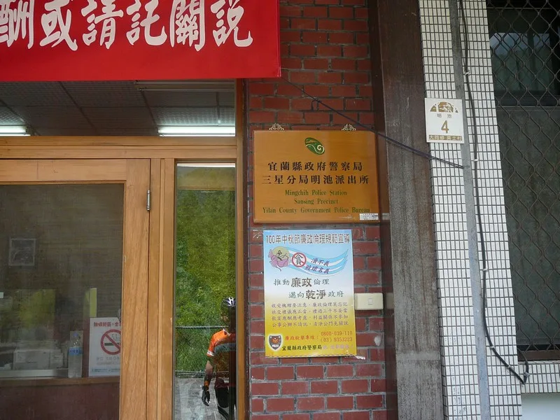 警察局有時候蠻不錯的，補水的好地方還有冰的喔！！！