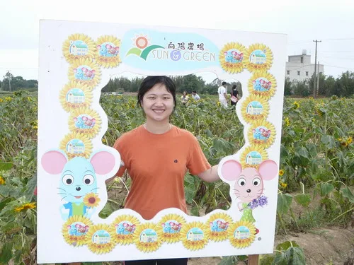 農場內讓人拍照的紀念框