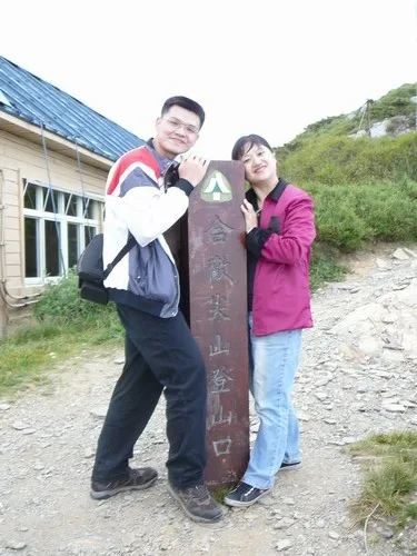 10.這是登山口的照片,聽說,只要拍過的人,一定要登頂喔!!!