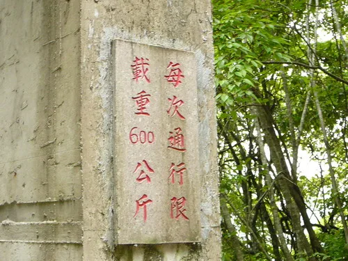 台灣路竹會193次南投、台中義診