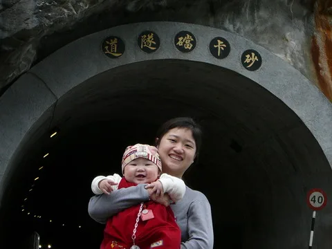 17.者是新的隧道,留影一張吧!